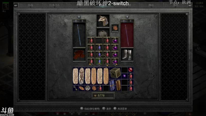 【2021-10-20 12点场】老鹤K：NS暗黑2R 误删法师号 来个狼德？