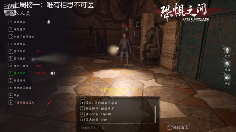 【2021-10-19 18点场】我就是陈无敌：生活还得继续 9572401
