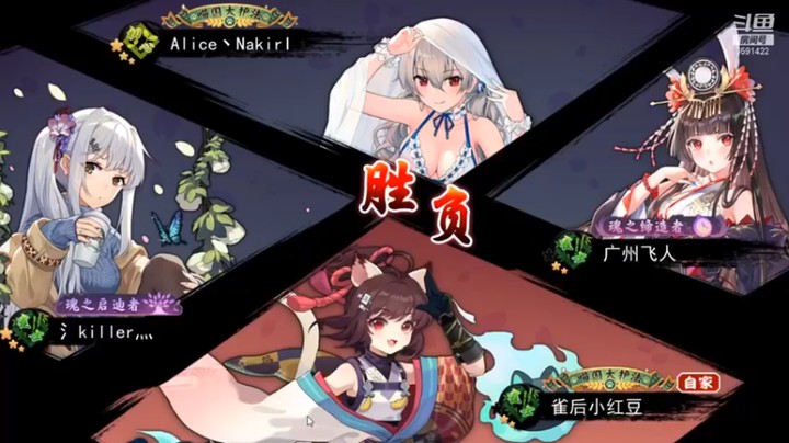 小红豆阿：绝杀一箭，起飞吧兄弟~~~