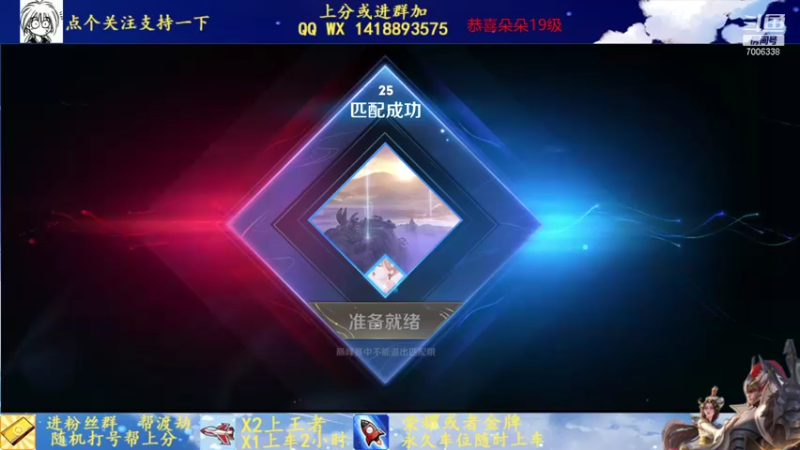 【2021-10-20 21点场】剑心小哥：干将专场0.0