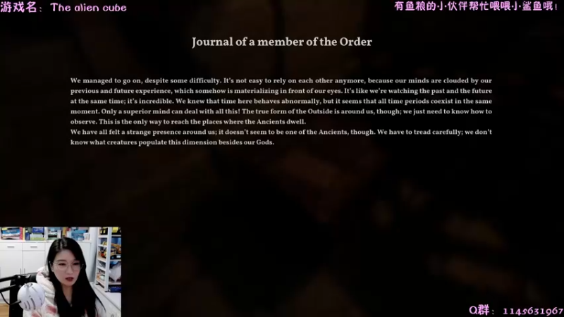 【2021-10-20 14点场】兔花花7777：恐怖新游 The Alien Cube