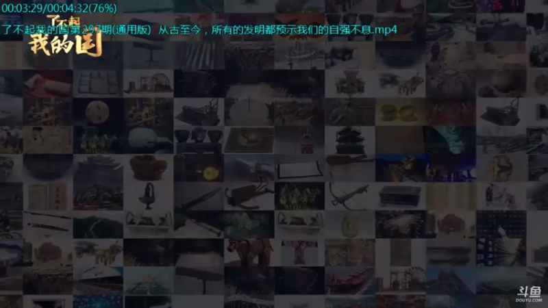 【2021-10-20 07点场】了不起我的国：中医真的是没用么？