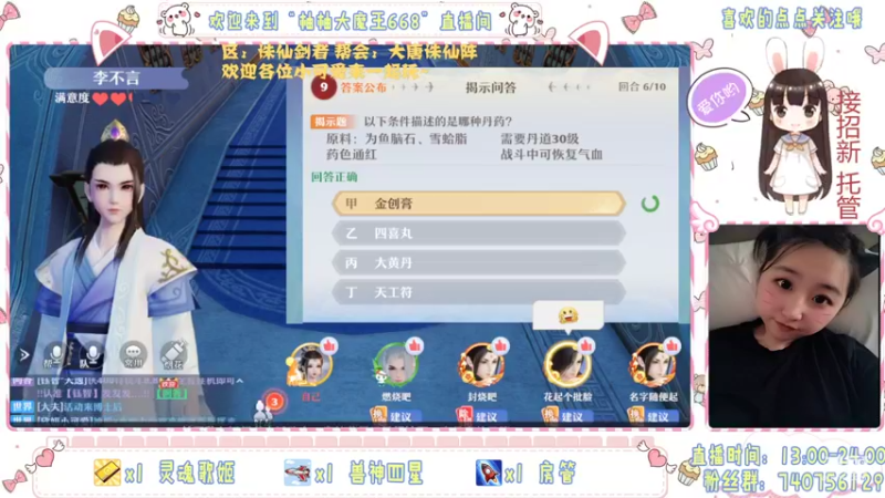 【2021-10-16 18点场】柚柚大魔王668：热心柚柚伴你枯燥日常~