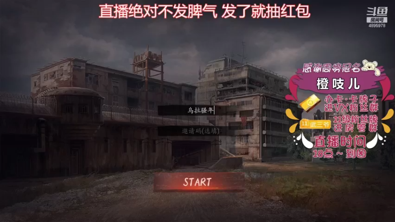 【2021-10-19 22点场】武老三丶：这个游戏有点太简单了