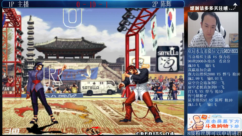 【格斗游戏】武汉程龙的精彩时刻 20211020 06点场