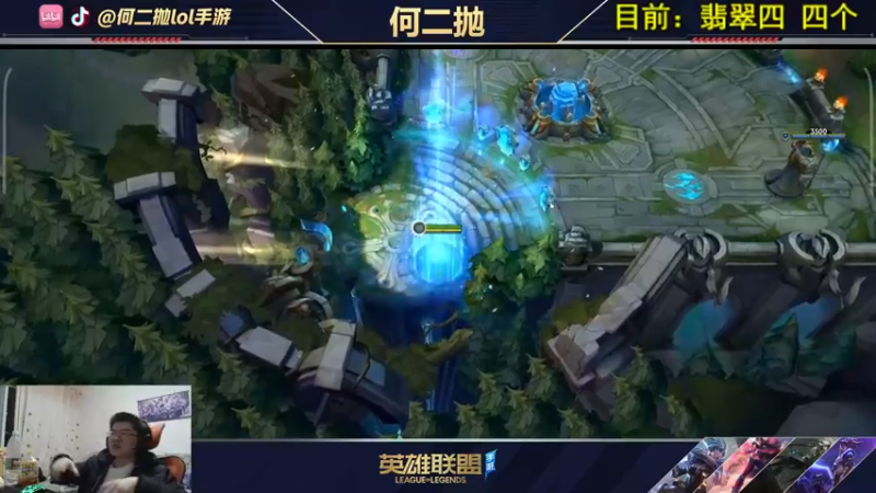 【2021-10-17 02点场】何二抛zZ：何二：国服第一锐雯!单人路