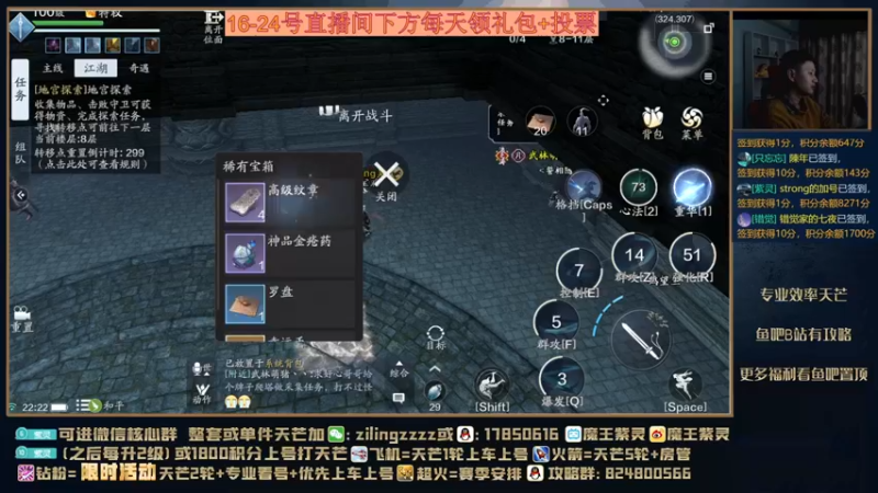 【2021-10-19 22点场】魔王紫灵：紫灵:单人近战天芒教学