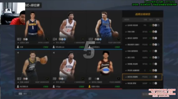 Power赵2K：豪取13分，斩获MVP