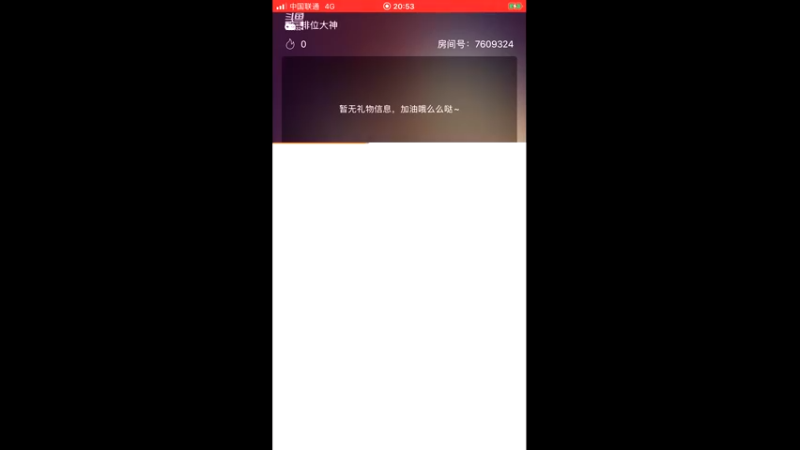 【2021-10-11 20点场】白鲨国宝：卡房管上枪圣枪神传奇