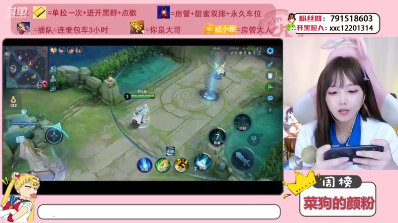 【2021-10-19 22点场】欣小菜：【有车位】萌妹带粉上大分！