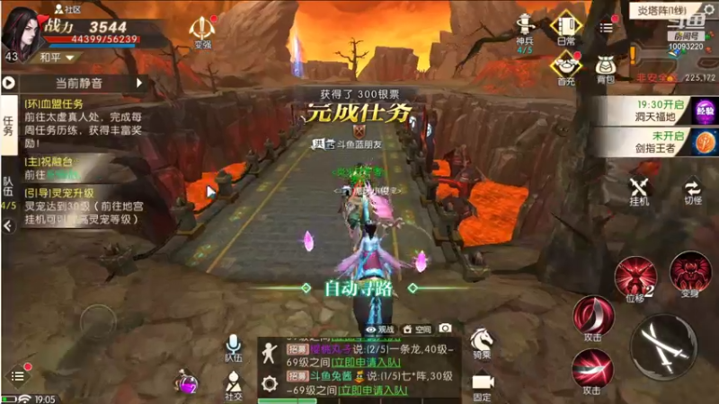 【2021-10-19 19点场】蓝朋友YonHen：没事打架，别打我。。。
