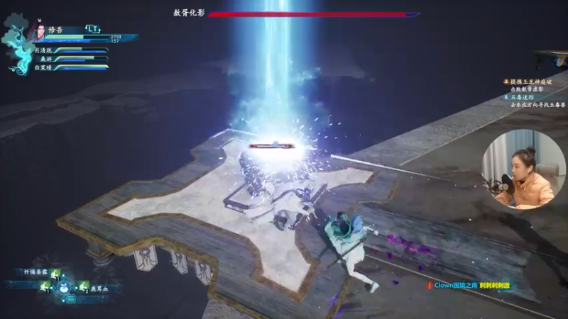 【2021-10-19 21点场】波波菜呀：大结局仙剑奇侠传7