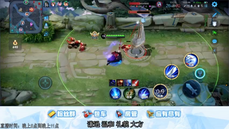 【2021-10-20 19点场】阿Biu一身绝技：橘核，八分钟一局，王者局砍瓜切菜