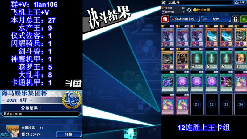 【2021-10-20 22点场】賤丶大骚賤：【大骚】要上王的来啊！