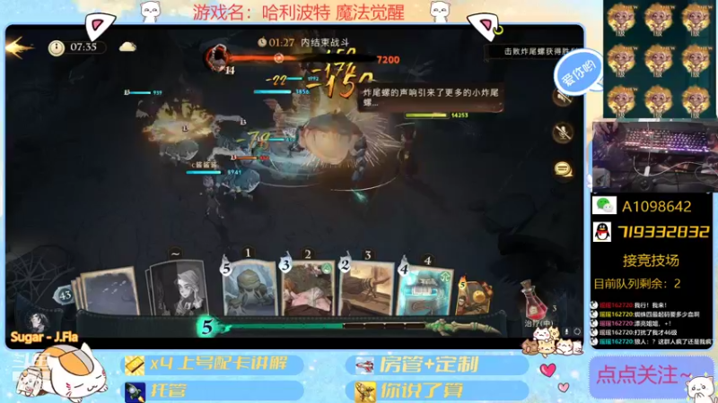 【2021-10-19 22点场】大芒果呦：日常+看号+JJC~