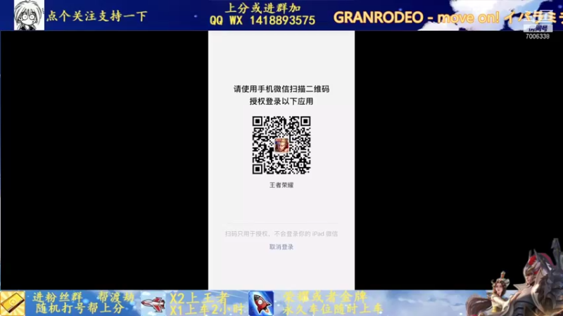 【2021-10-20 12点场】剑心小哥：干将专场0.0