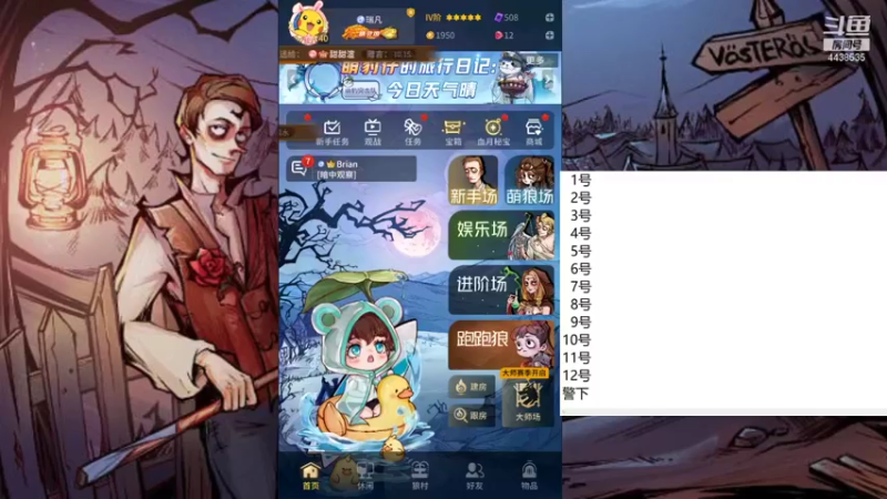 【2021-10-15 08点场】瑞凡YT：声优：直播时间早上8点