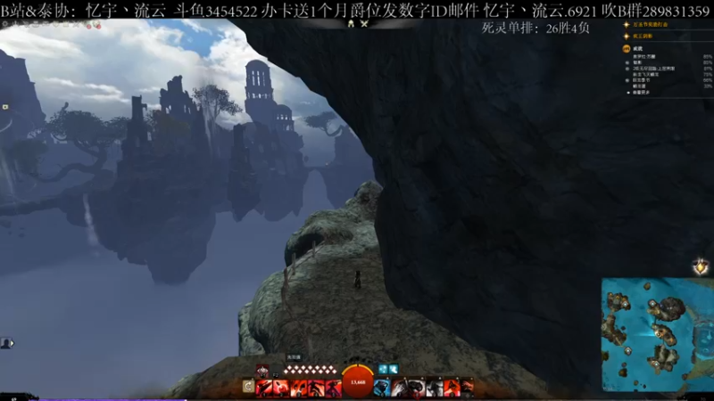 【2021-10-11 11点场】忆宇丶流云：【PVP】最后一天2v2