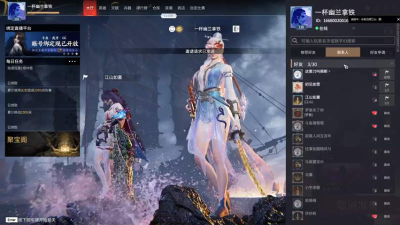 【2021-10-19 00点场】x幽兰拿铁：【冲坠日】冲冲冲~~~~