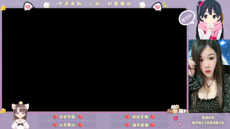 【2021-10-16 21点场】PE对伱心动：真正意义的爱情是用心的陪伴...