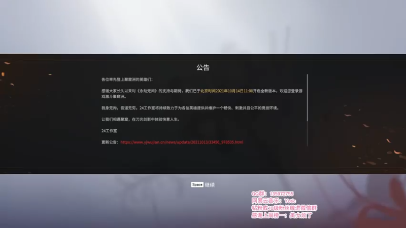 【2021-10-19 16点场】NRK反方向的神：打打官方训练赛