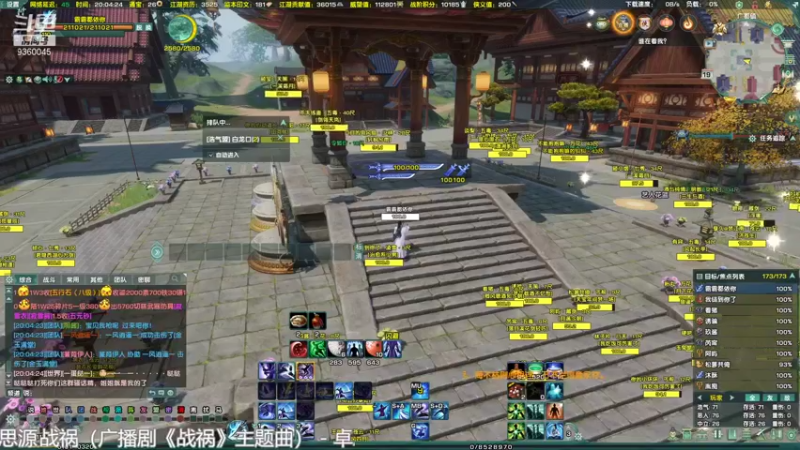 【2021-10-19 20点场】柳小灾：念破浩气白龙口：今天也要加油鸭