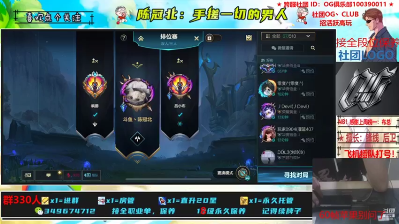 【2021-10-19 23点场】陈冠北c：【OG冠北】恭喜J总喜提22级红牌！