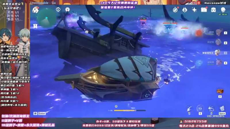 【2021-10-19 10点场】Novsnow仗仗：满探索鹤观/看号/深境