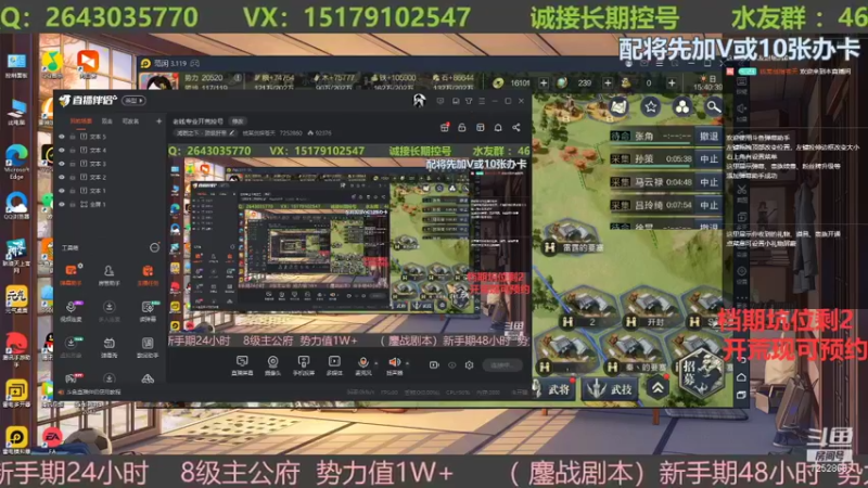 【2021-10-17 15点场】钱某剑指苍天：老钱专业开荒控号