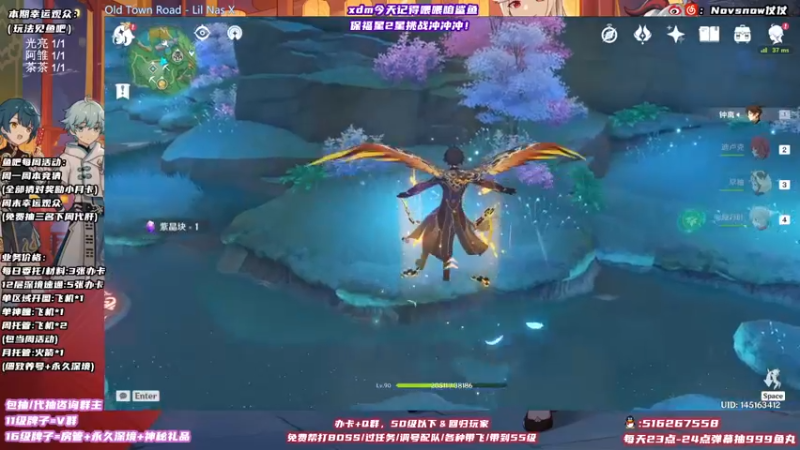 【2021-10-19 19点场】Novsnow仗仗：满探索鹤观/看号/深境