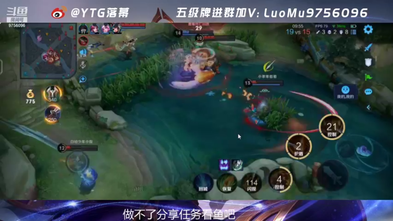 【2021-10-19 19点场】YTG丶落幕：体验一下国际版王者荣耀