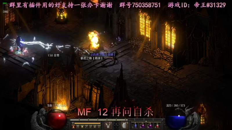 【2021-10-20 03点场】灬帝丶王灬：帝王的直播间：多人生存游戏