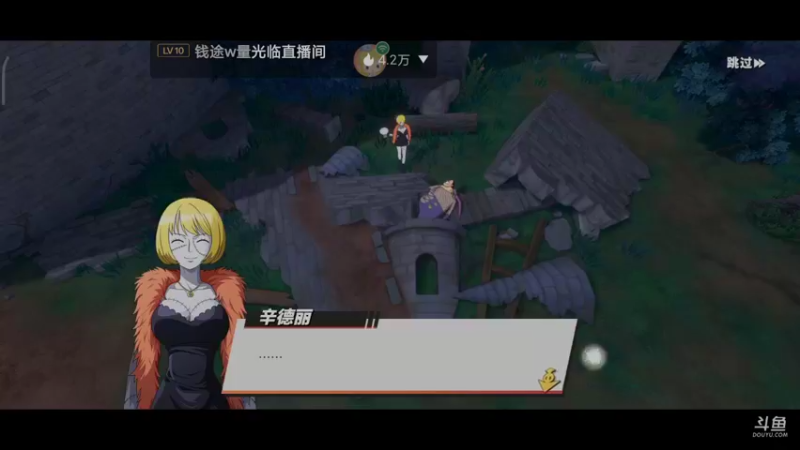 【2021-10-19 23点场】滨滨小盆友：【航海王】冲冲冲