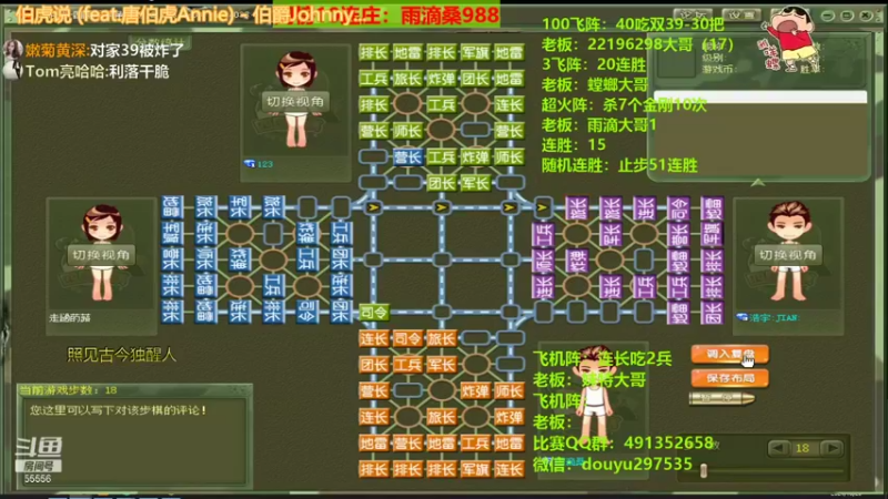 【2021-10-20 00点场】恶蚊子：xdm，来啦来啦，愉快的一天开始啦！！！