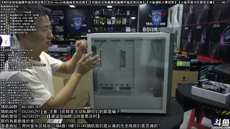 【2021-10-20 07点场】80it电脑网：郑州80it：双11电脑活动开启