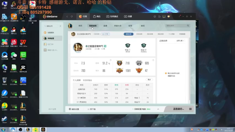 【2021-10-20 01点场】皮皮卡特儿：卡特三级单杀教学，包教包会不收学费