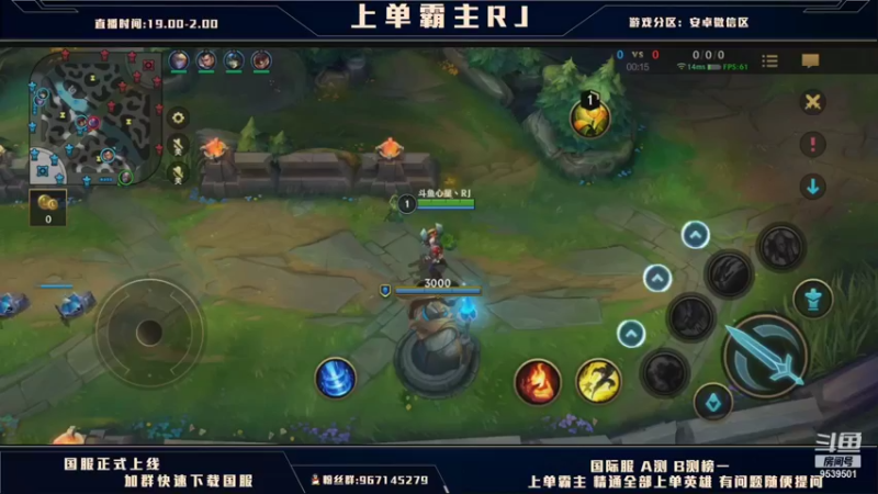 【2021-10-20 03点场】心星丶RJ：上单单排上不了王者?