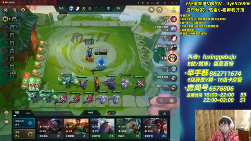 【2021-10-20 00点场】福星哥呀：只会赌爆杀丽桑卓！