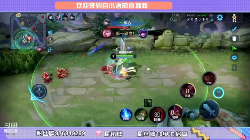 【2021-10-20 20点场】自小语：巅峰冲第一 10007970