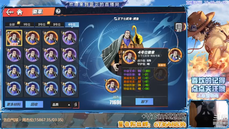 【2021-10-19 14点场】蓝云ya：热血航线真好玩！