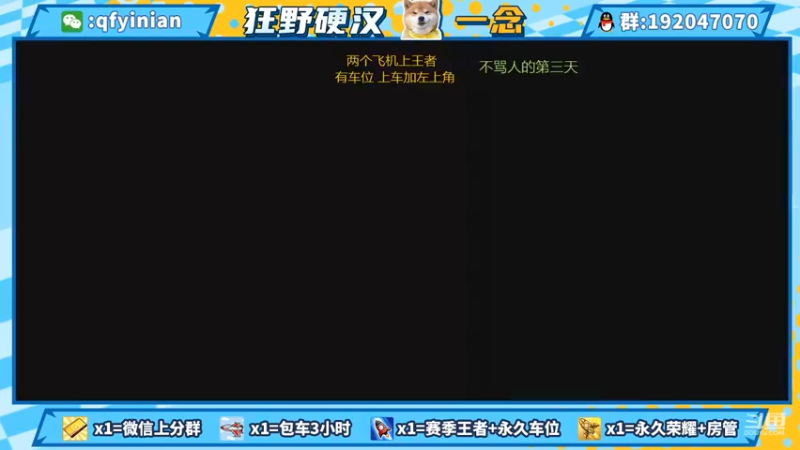 【2021-10-16 22点场】清浮一念：社恐小伙福利上分时间