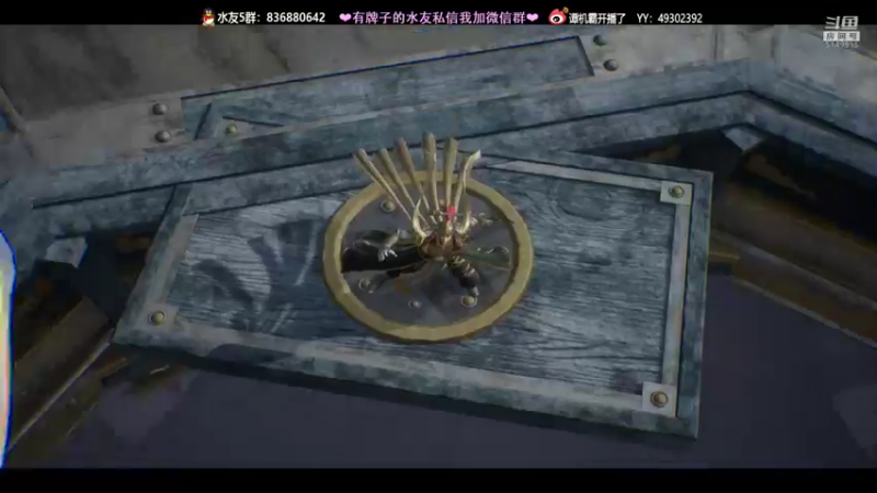 【2021-10-20 00点场】谭机霸开播了：⭐霸霸⭐今晚仙剑7大结局！