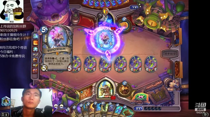 礼异枝的精彩时刻 20211010 19点场
