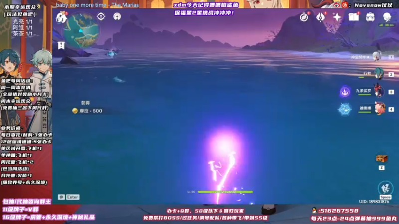 【2021-10-19 01点场】Novsnow仗仗：满探索鹤观/看号/深境