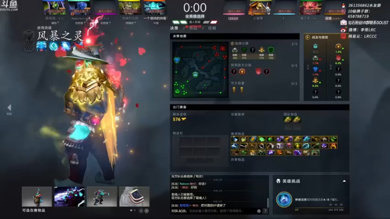 李哥Lrc：17-3风暴之灵，要虐泉，时机要转准