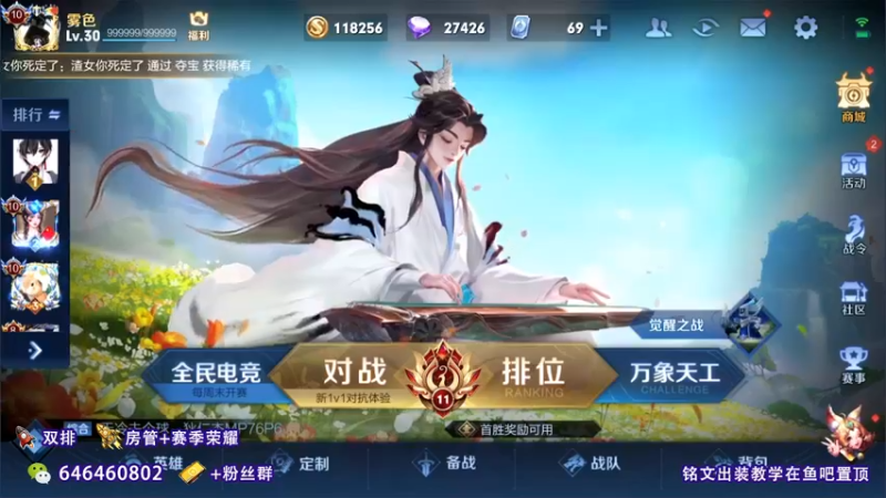 【2021-10-20 08点场】守护丶遇见美好：今天艾琳教学