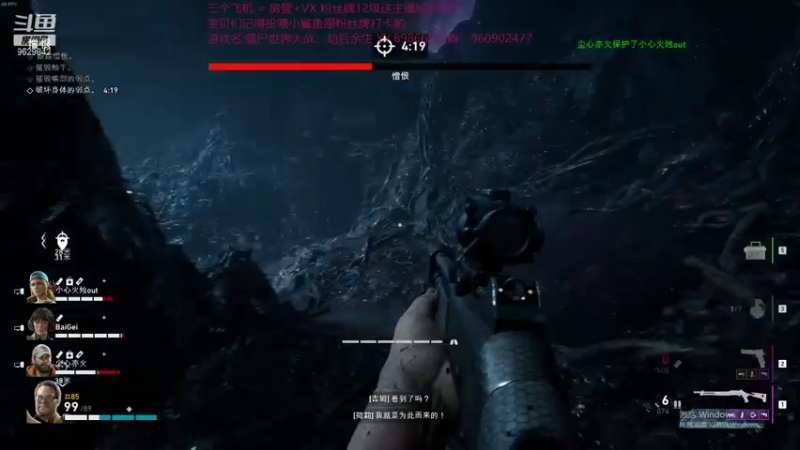 【2021-10-17 22点场】白衣坏坏de：喋血复仇，老兵第三、四章 今天不通就退网
