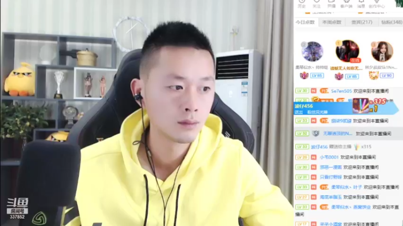 【2021-10-20 20点场】洪湖小肖：加油加油加油加油！ 447507