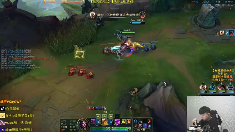 【2021-10-19 23点场】Table白羊：录像中，吃完药太困，提前溜明天7点正常播