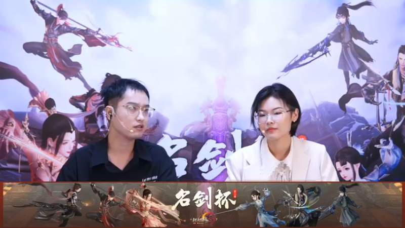 【2021-10-20 21点场】剑网3官方直播：剑网3第二届名剑杯